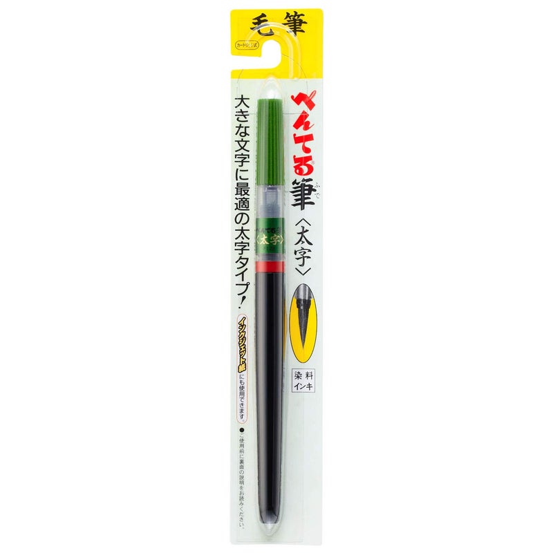 Pentel Fude Brush Pen, Bold (XFL2B) - Image 2
